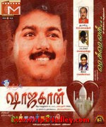 Shahjahan 2001